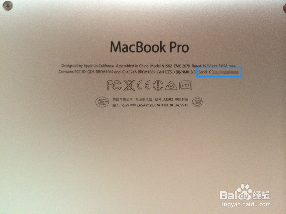 MacBook Pro 序列号查询 MacBook 保修期查询
