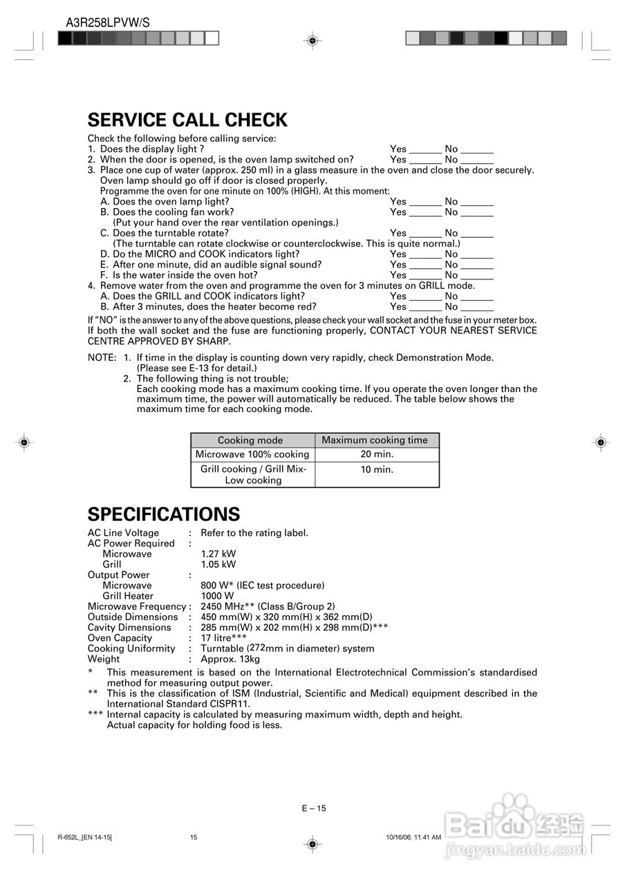 夏普R-652L烧烤微波炉使用说明书:[3]