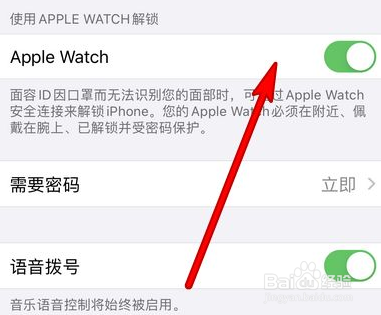 怎么使用apple watch解锁手机