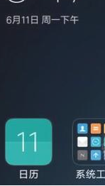 ​查看手机位置经纬度