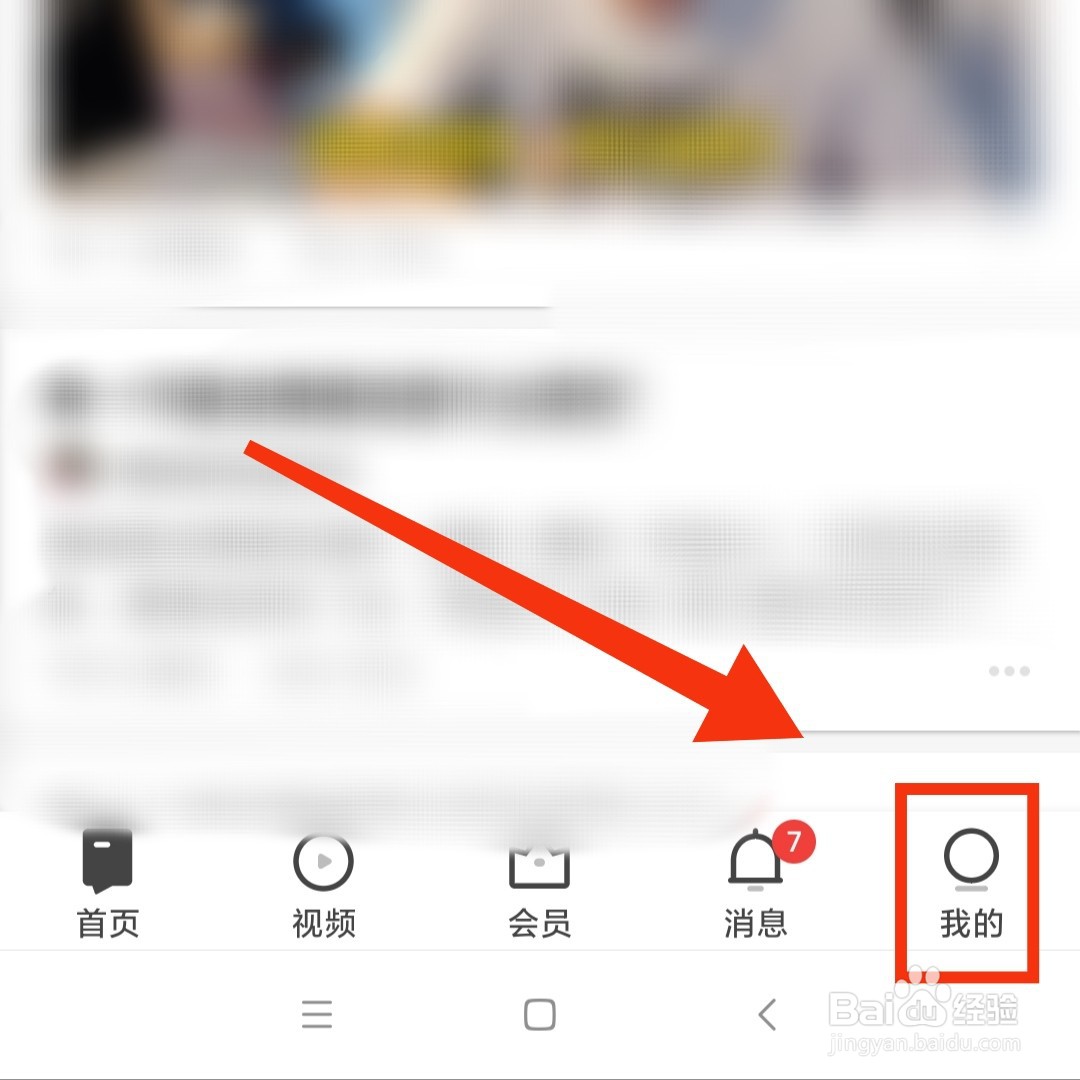 知乎字体太小看不清怎么办