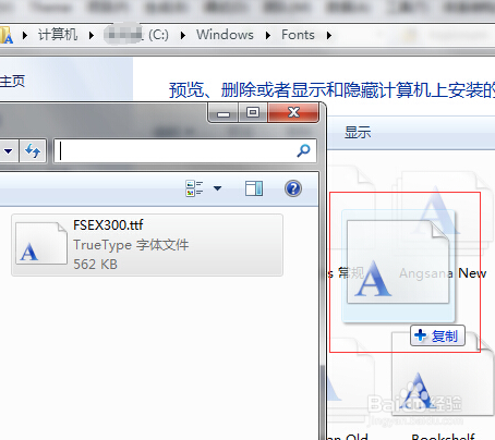 VS2010 及以上版本如何设置 Fixedsys 字体？