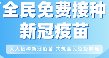 怎样应对拉姆达毒株
