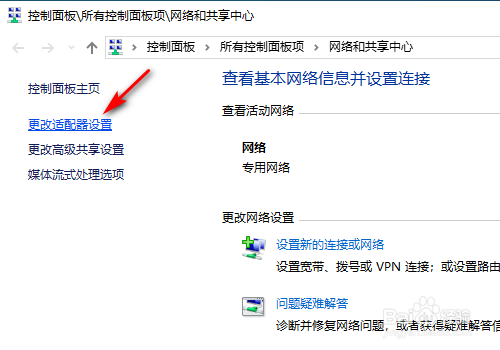 电脑连上无线网却不能上网怎么办