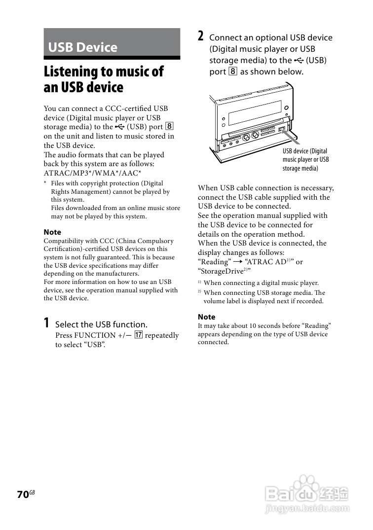 索尼CMT-DH5BT迷你组合音响使用说明书:[4]