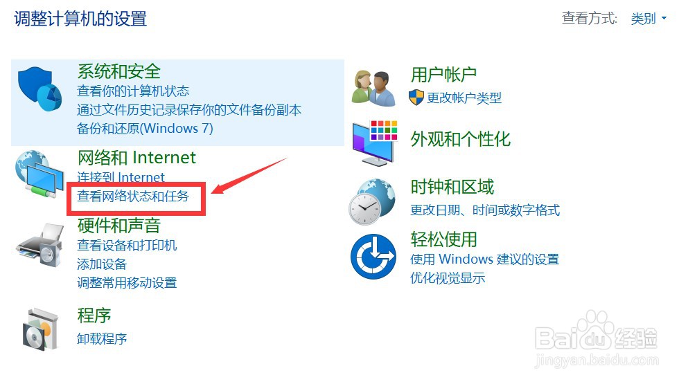如何找回Wifi密码