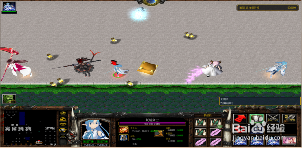 魔域曙光1.0混元血魂铠和混元金焱剑怎么出合成