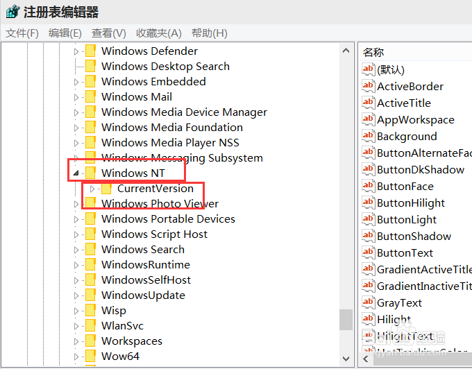 怎样解决win10没有声音和无法加载桌面背景？