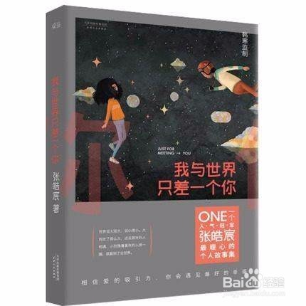 有哪些好看的青春书籍呢?