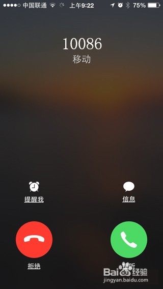 人人机教你怎么判断苹果是不是翻新机(详细版)