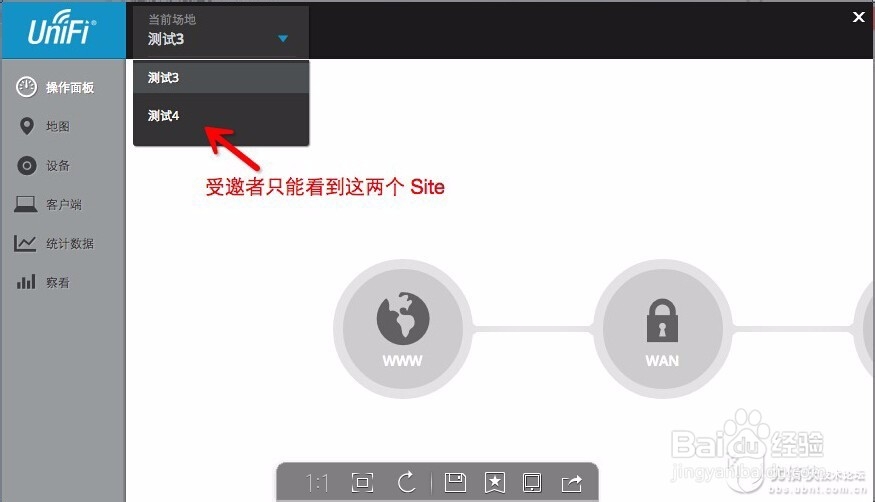 Unifi控制器增加管理员角色用于管理不同的站点
