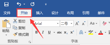 word文档如何批量将英文转换为大写