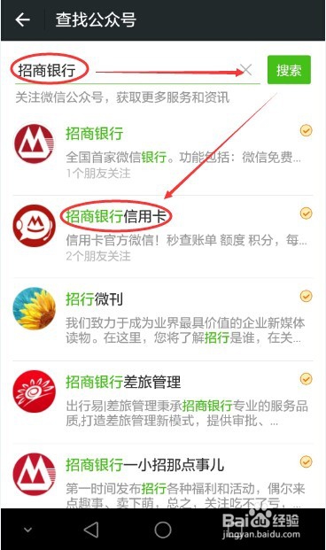 招商银行信用卡办卡进度怎么查询信用卡申请进度