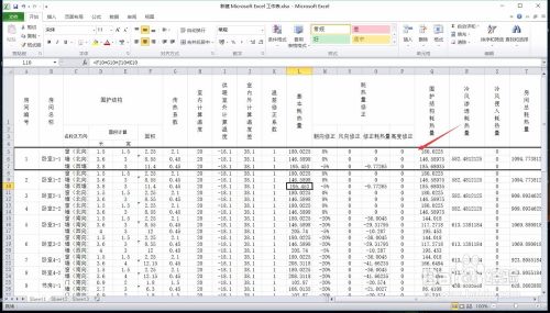 Excel表格如何加粗表格线