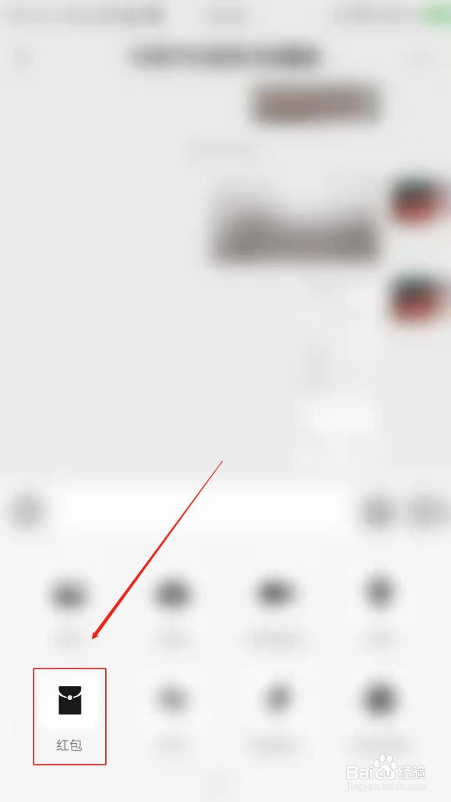 手机微信怎么设置领取红包封面序列号