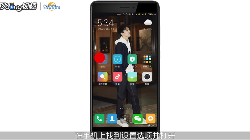手机反应慢又卡怎么处理