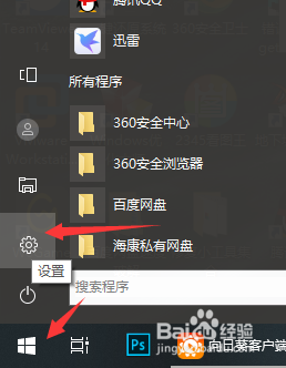 Windows没有本地策略组和本地用户和组该怎么办