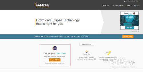 如何下载并安装Eclipse