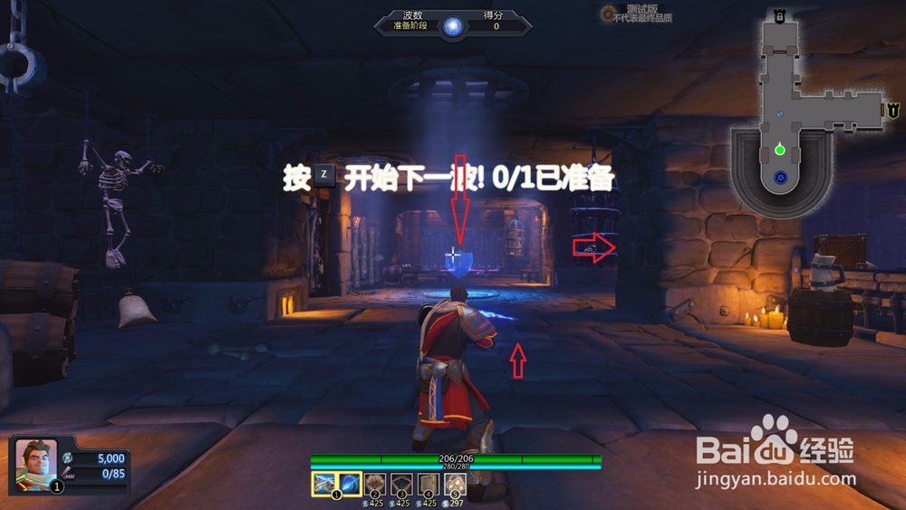 如何通关兽人必须死OL新手训练第三关