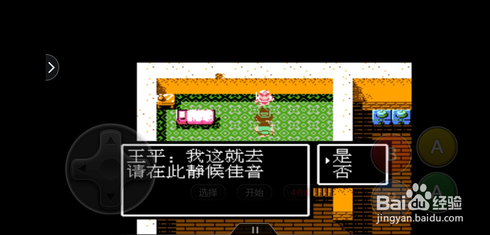 三国演义怎么收服汉中城