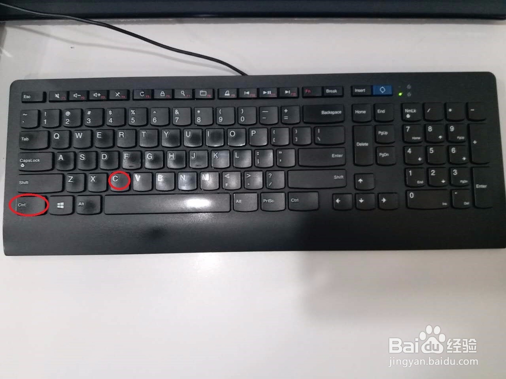 word中CTRL键怎么用