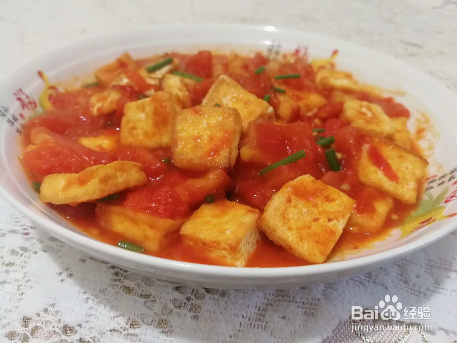 西红柿和豆腐怎么做才好吃