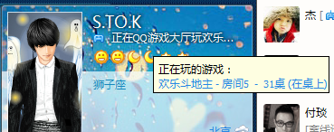 《欢乐斗地主》如何邀请好友一起玩耍