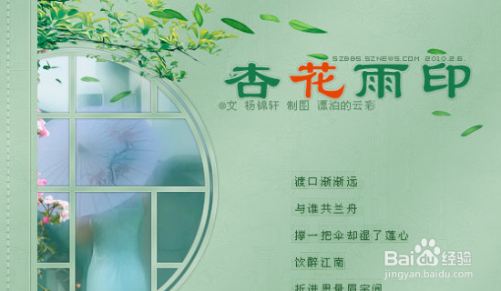 如何提高网上销售业绩