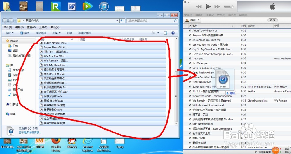 iphone5教你如何设置铃声
