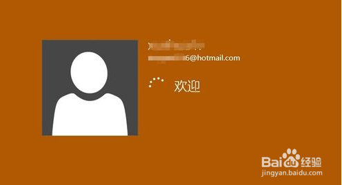 win10怎么取消开机密码