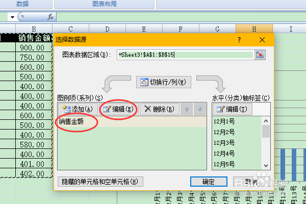 excel中offset函数详解及其应用