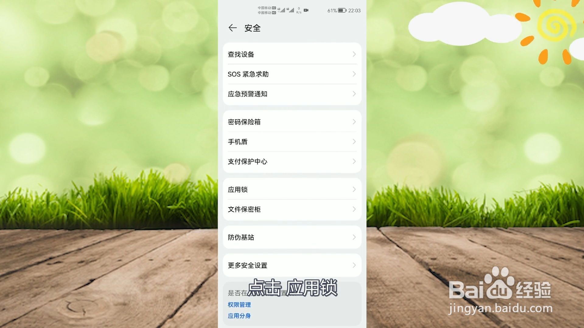 怎么建一个新的微信群