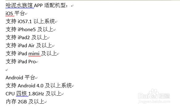 哈泥水族馆怎么玩?怎么操作?