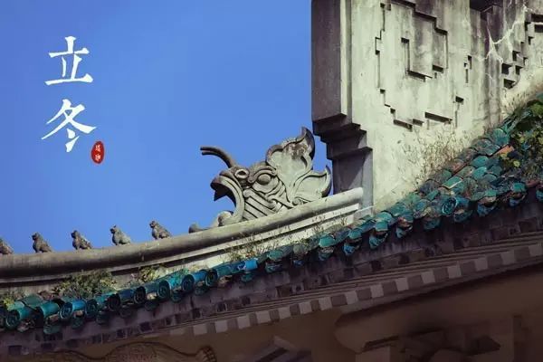 立冬的特点及风俗习惯