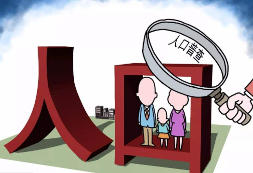 人口普查会问外地的亲人具体地址吗