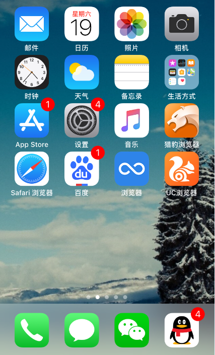 手机qq空间设置在哪