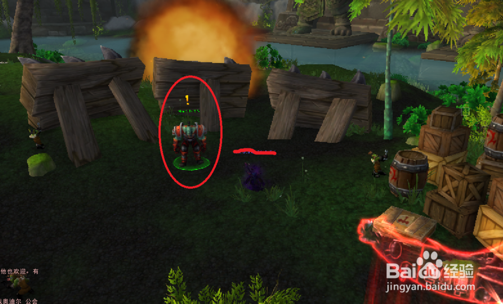 任务——火总是那么管用