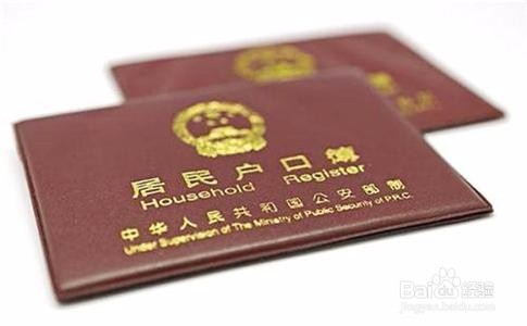 大学入学时没有迁户口 ,大二时还能迁吗?