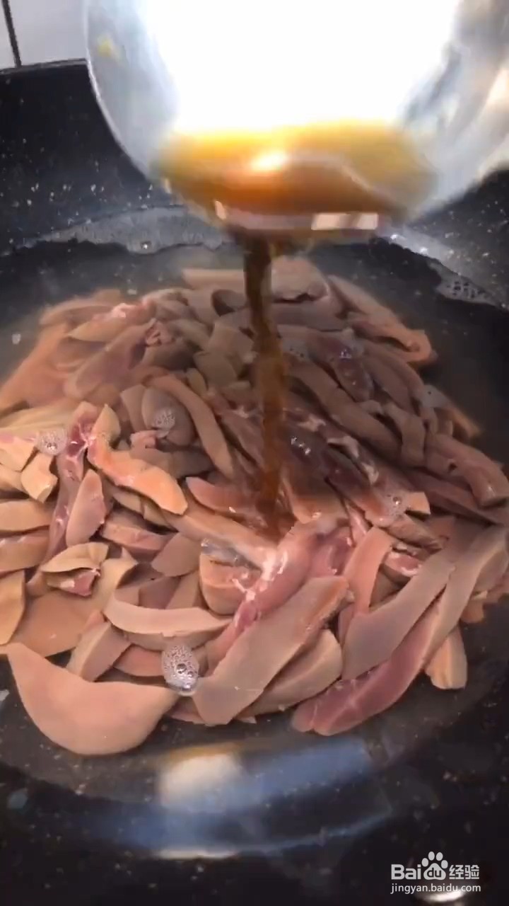 教你制作美食香辣孜然猪腰?