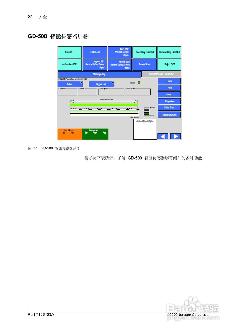 Nordson GD-500智能传感器使用手册:[3]