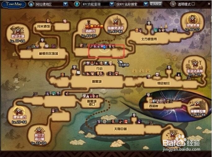 DNF怎么使用充满爱慕的信 dnf盒子不见了怎么办