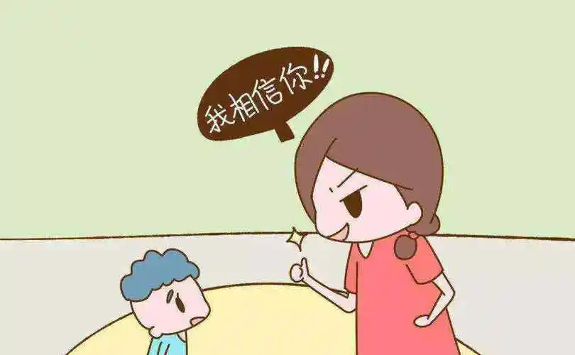 家长对孩子期望和鼓励的一段话