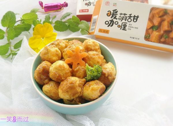 咖喱虎皮鹌鹑蛋