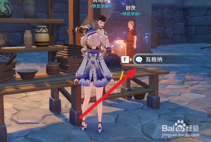 原神便携营养袋怎么制作