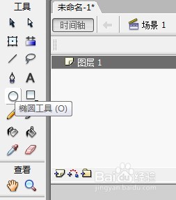 flash如何制作水滴效果