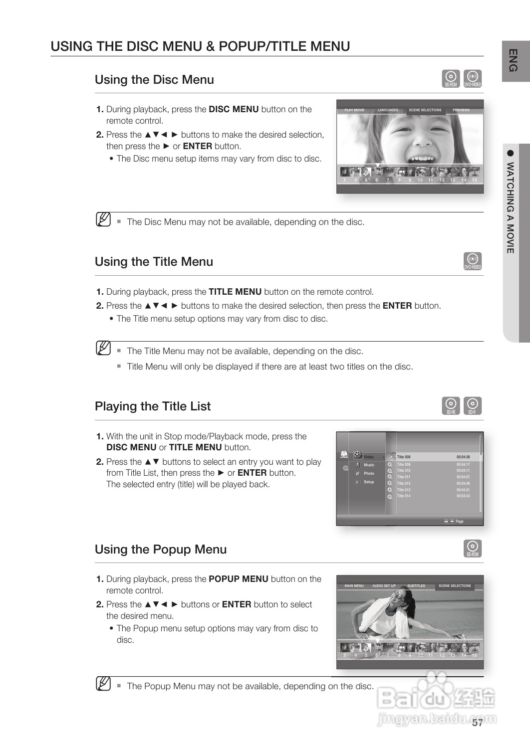 三星HT-BD8200家庭影院使用说明书:[3]