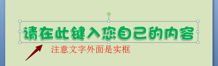 不下载不打包让对方看到你的字体