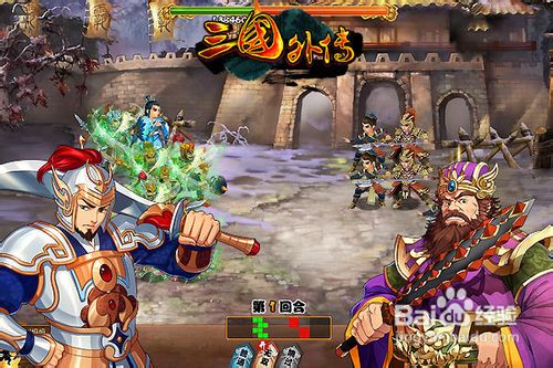 《三国外传》武将培养绝技秘籍