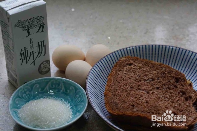 双味牛奶蛋糕