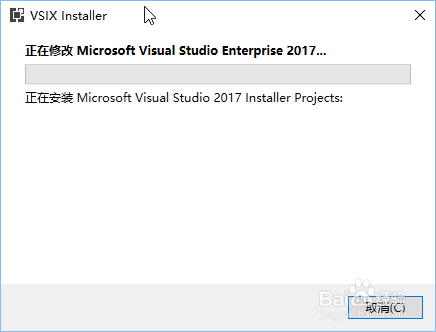 图解Visual Studio 2017打包插件安装